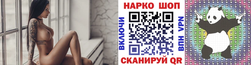Купить наркоту Александровское СОЛЬ  МЕФ  Гашиш  МЕТАМФЕТАМИН  COCAIN  Конопля 