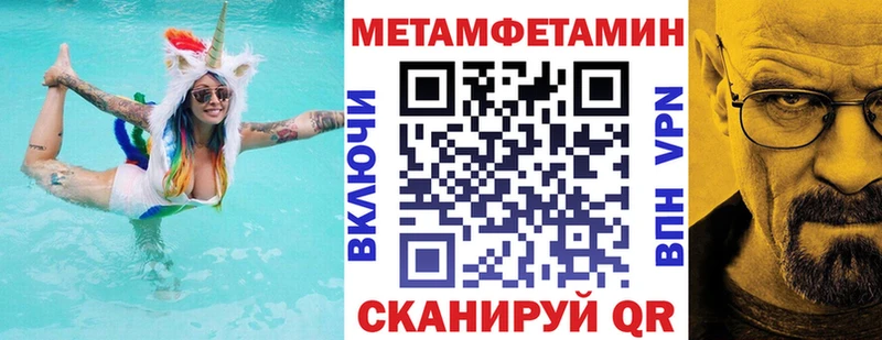 Амфетамин Premium  kraken ССЫЛКА  Александровское  где купить наркоту 