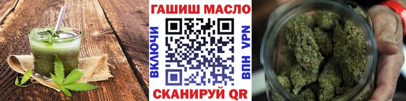 kraken зеркало наркота Александровское Еда ТГК марихуана