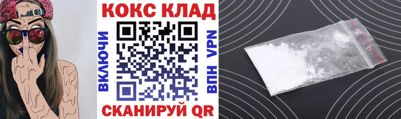 Кокаин Fish Scale  Александровское 
