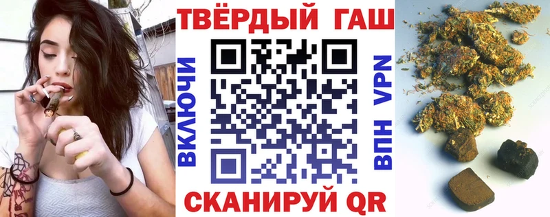 ГАШИШ hashish  Александровское 