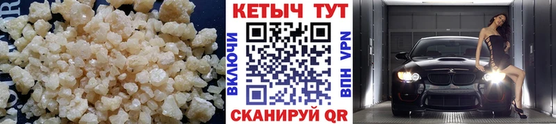 Кетамин VHQ  ссылка на мегу ссылка  Александровское 