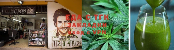 синтетический гашиш Лабытнанги