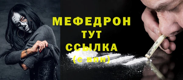 синтетический гашиш Лабытнанги