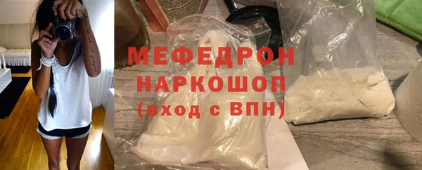 мефедрон мука Ладушкин