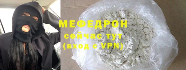 мефедрон мука Ладушкин