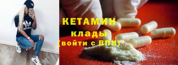 синтетический гашиш Лабытнанги