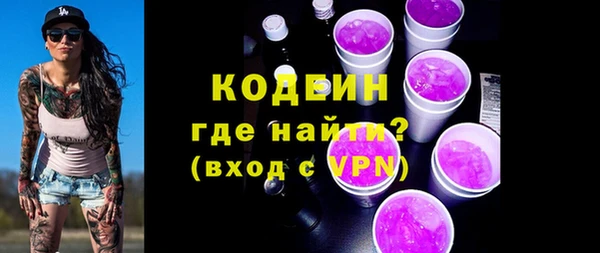 мефедрон мука Ладушкин