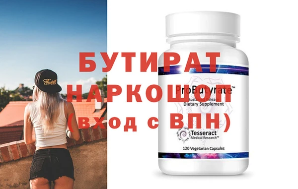 мефедрон мука Ладушкин