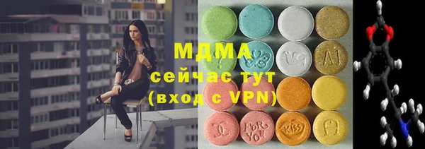 мефедрон мука Ладушкин