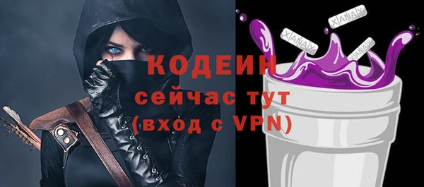 синтетический гашиш Лабытнанги