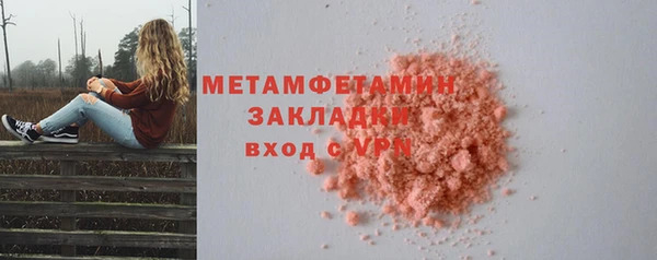 марихуана Кукмор