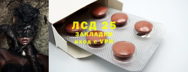 синтетический гашиш Лабытнанги