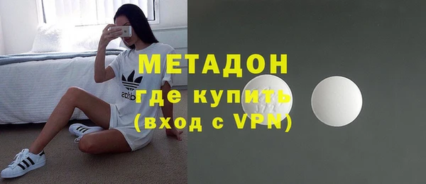 мефедрон мука Ладушкин