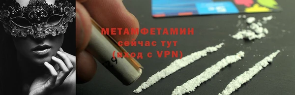 синтетический гашиш Лабытнанги