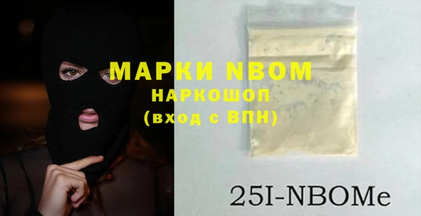 кокаин перу Великий Новгород