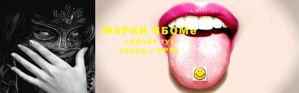 синтетический гашиш Лабытнанги