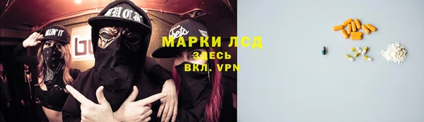 синтетический гашиш Лабытнанги