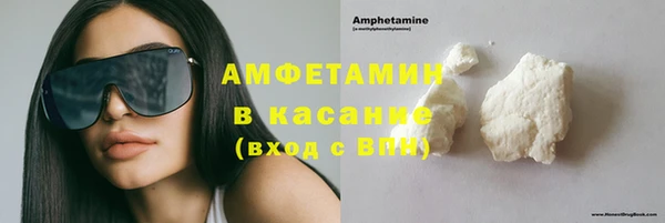 MESCALINE Орск