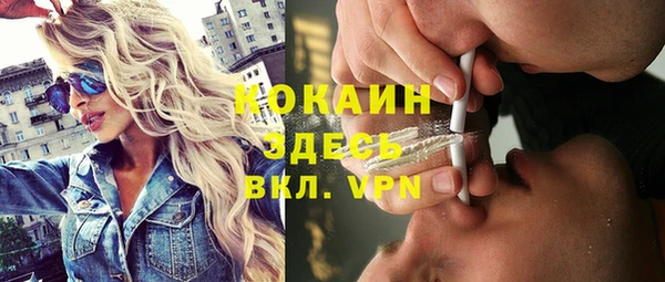 мефедрон мука Ладушкин
