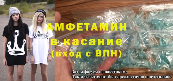 мефедрон мука Ладушкин