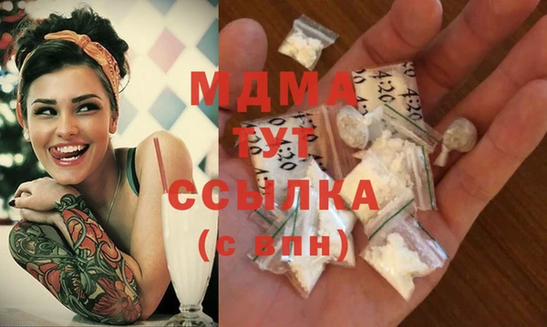 синтетический гашиш Лабытнанги