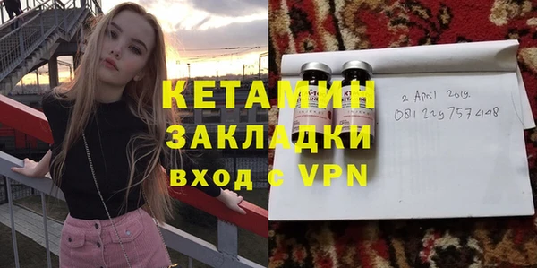синтетический гашиш Лабытнанги