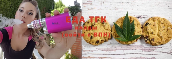 мефедрон мука Ладушкин