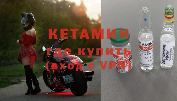 синтетический гашиш Лабытнанги
