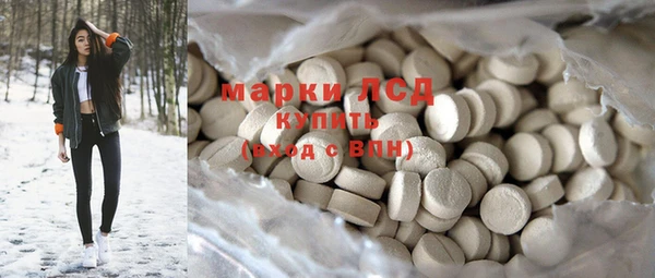 синтетический гашиш Лабытнанги