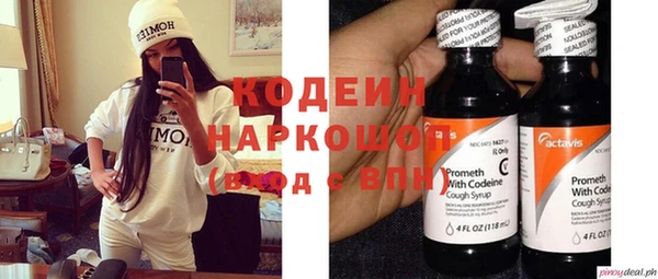 синтетический гашиш Лабытнанги