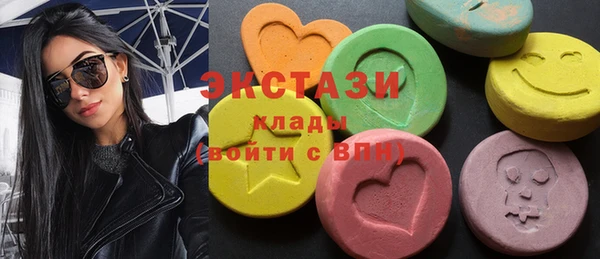 мефедрон мука Ладушкин
