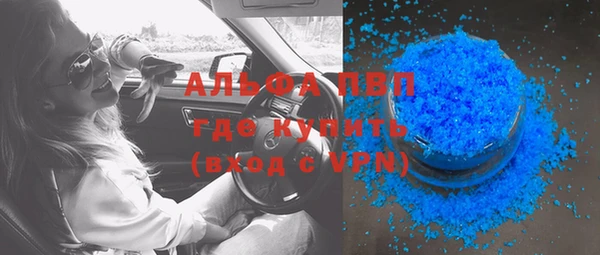 синтетический гашиш Лабытнанги