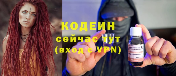 мефедрон мука Ладушкин