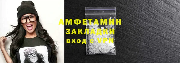 мефедрон мука Ладушкин