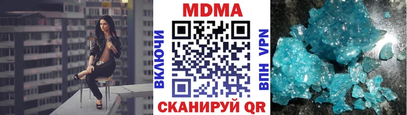 MDMA VHQ  Александровское 