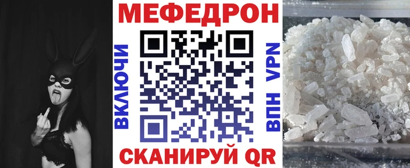 наркотики  Александровское  Меф VHQ 