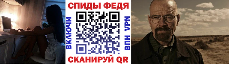 МЕТАМФЕТАМИН Декстрометамфетамин 99.9%  Александровское 