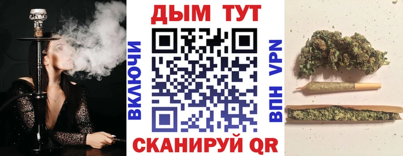 Конопля планчик  купить закладку  omg зеркало  Александровское 